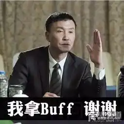 人民的名义达康书记也玩王者荣耀还有sei产业八卦07073产业频道