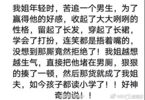 搞笑段子,图片来袭,每天一笑