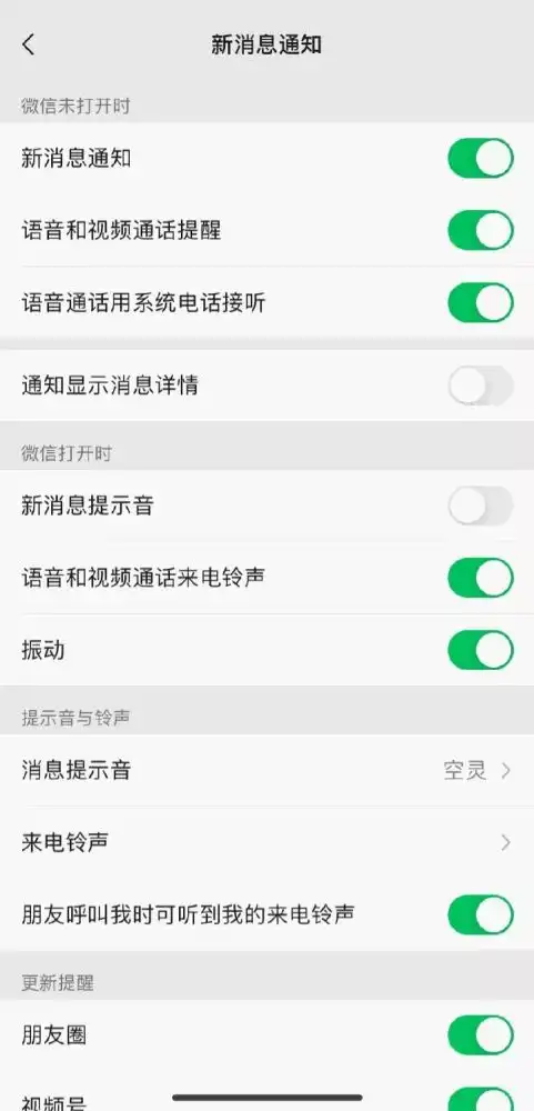 微信又添新功能网友炸锅,史诗级更新