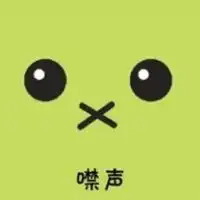 你是我此生不变的坚持丶
