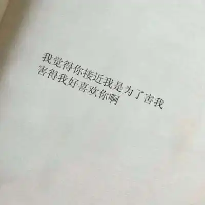 搞笑文字图片笑死人可爱搞笑文字头像