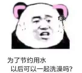 表情包明人不说暗话,我想做你女朋友