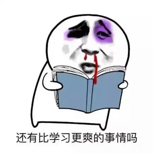 搞笑gif趣图大家快来看看我们物业,这杆属于什么级别的