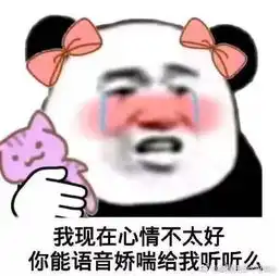 这是男女间的纯友谊吗