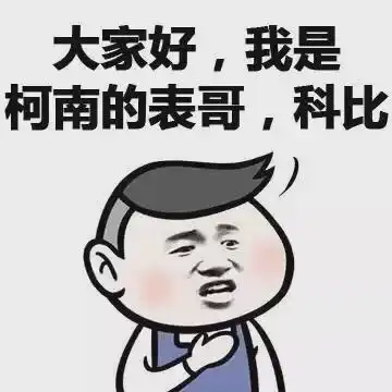 日本的二次元宅宅在电玩店被同好搭讪,网友这就是推销的前奏啊