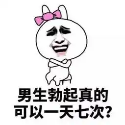 请好好珍惜你们身边那些很污的朋友