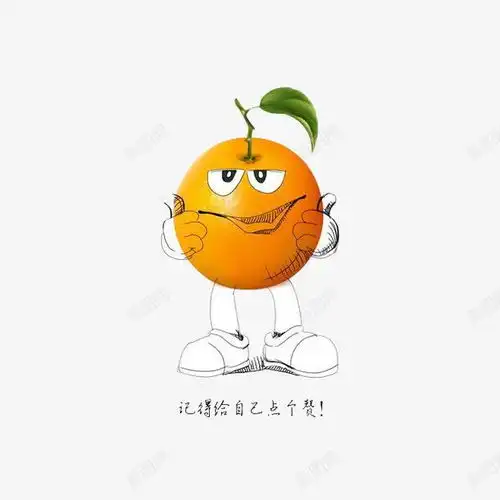卡通手绘香橙竖大拇指香橙香橙卡通元素免抠png设计图片免费下载页面网页平面电商创意素材卡通橙子素材
