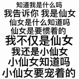 这些表情最适合撩汉,可惜你不敢用