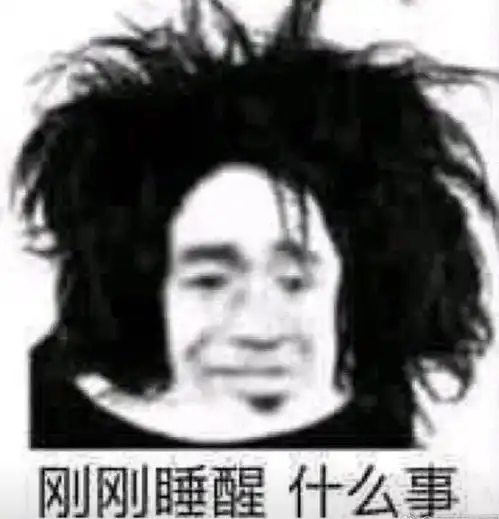 起床困难户往这儿看啦