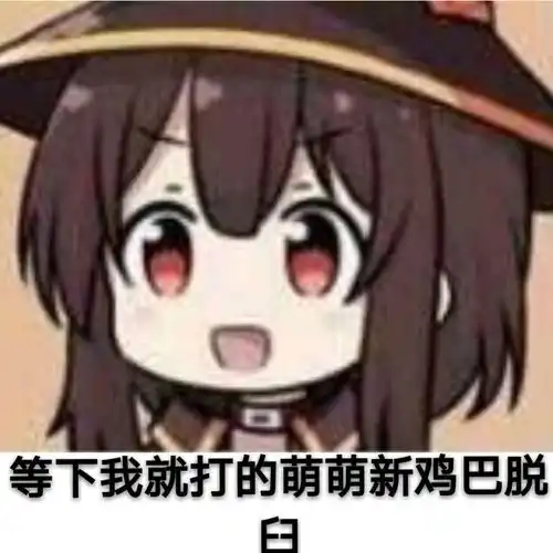 搞笑gif趣图一个成功的妹子身后永远站着一群妹子