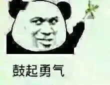 amansman是男人的男人你想歪了.....