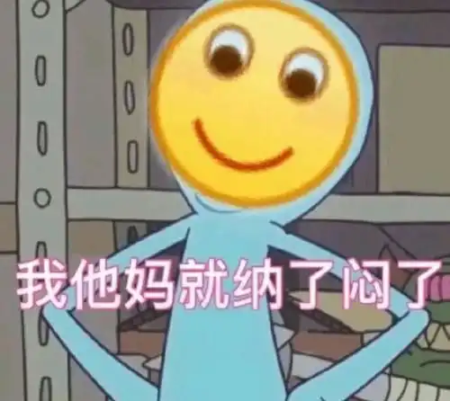每日一笑想当初我可是村里出名的养猪高手