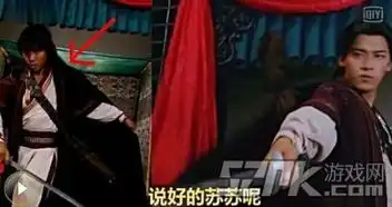 古剑奇谭爆笑穿帮镜头逗比的剑穗自行变方向