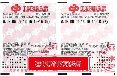 令人羡慕男子稀里糊涂5注号码打两遍,不料中了5117万