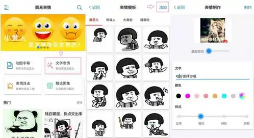 哇,可爱猫咪表情包来了,喜欢猫咪的快来收图,萌得我一塌糊涂