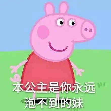 你们怎么看待那种只想单纯享受暧昧期的心态啊