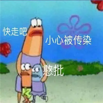 很实用的斗图沙雕表情精选合集全网超级火的爆笑表情大全