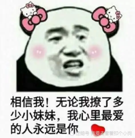 表情撩妹表情包新套路能收下我写着易碎品,小心轻放的心吗表情