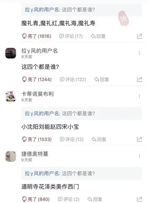 好真实,虎扑直男对四字的评价身高吃亏,长得更吃...