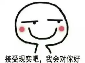 开心一刻搞笑图片12情人节要到了,表白送花表情包拿走