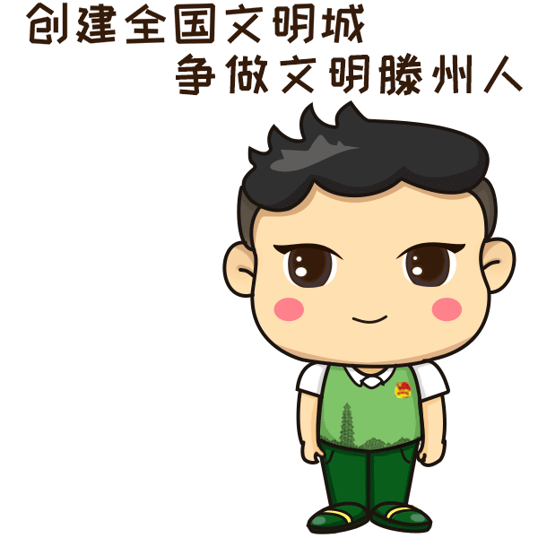 团团表情包上线,这才是情人节聊天的正确姿势