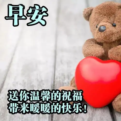 早安表情包早起对镜笑一笑,幸福生活多美好