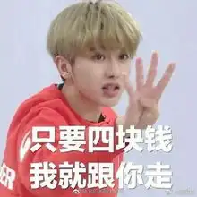 蔡徐坤既是表情达人也是表情包富翁每一张都超可可