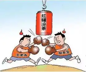 王老吉和加多宝红罐包装权益之争,终于有结果了