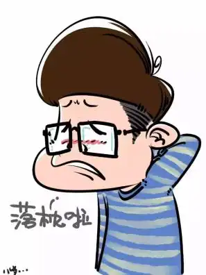 针灸小小毫针之落枕