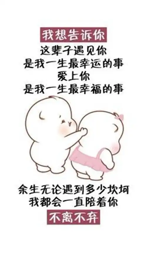 获取表情包方法搜索包子取图进入免费下载表情包情侣