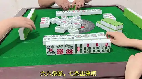 火药味十足jj麻将去打麻将的路上风都是甜的打麻将的小仙女