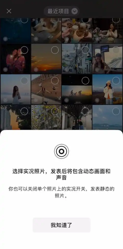 微信突然史诗级更新,这新功能我等了七年
