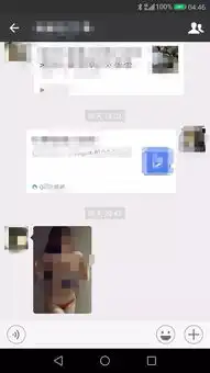 温州一村书记疑乱发色情,被人实名举报了