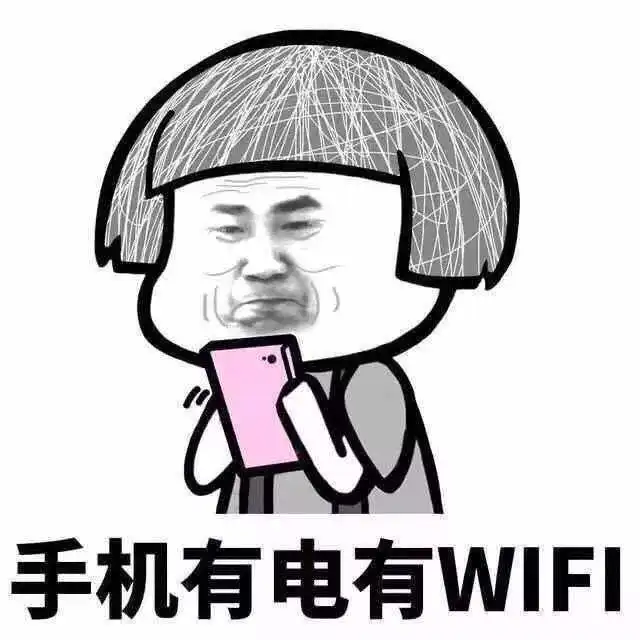 你知道你为啥网络很卡么因为你没有ta