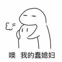 安慰拥抱表情包图片微信头像图片大全