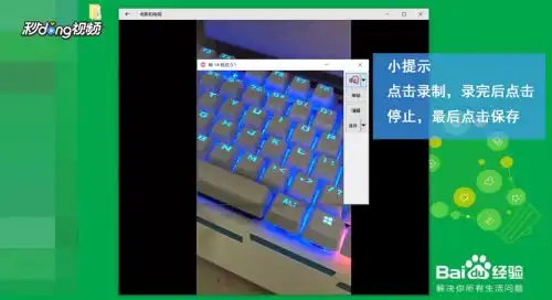 小视频如何做成表情包