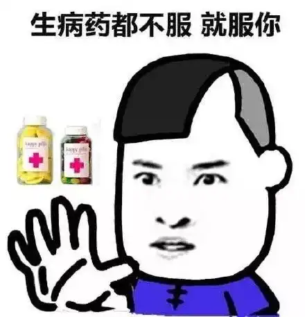 小学生表示不服表情包