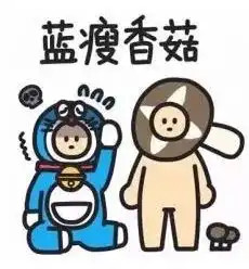 戳进来这里有一份年度网络热词变更史
