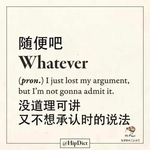 这本毒鸡汤英语词典火了笑着打开,哭着看完......