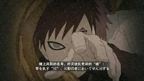 火影手游奥义彩蛋合集一