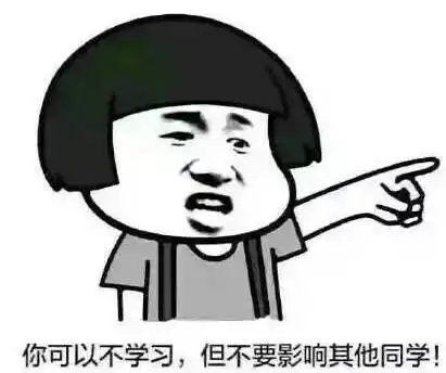一大波教师表情包笑晕朋友圈,可看到最后的人却流泪了