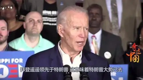 败局已定民调数据全面落后,特朗普恼羞成怒使出下三滥手段