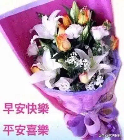 自信来于内心,不是来和别人比较,早安