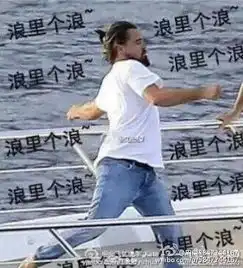 厉害了我的小李子发一条微博炸出史上最全表情包歪果仁都看傻了