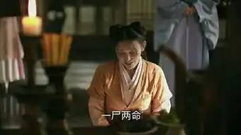 知否墨兰私通被抓,盛老爹尖叫太可爱,明兰成功报仇了