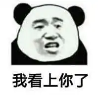 斗图专用表情包暑假新一波好玩图片