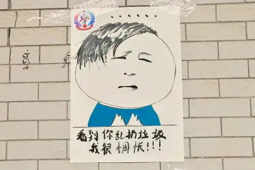 运动会,校会君精心准备的表情包,让你秒懂如何文明
