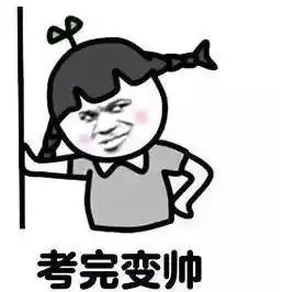 和你的升职加薪密切相关,四川人力资源管理师考试,看看你能报名吗