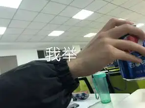 表情达意本届最佳表情包新鲜出炉啦