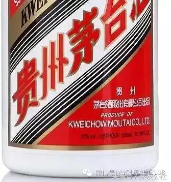 想要买真茅台酒,教你13个鉴别技巧,以后不再担心买假